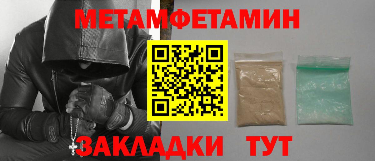ЭКСТАЗИ Бердск