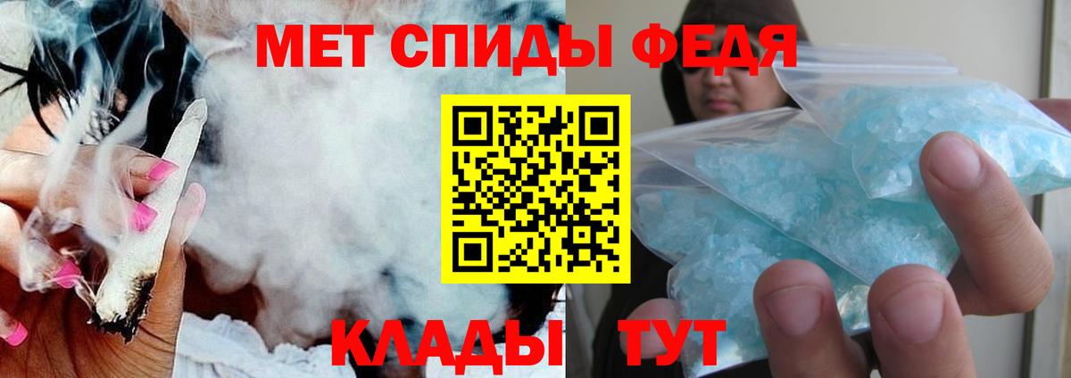 Амфетамин 97% Бердск