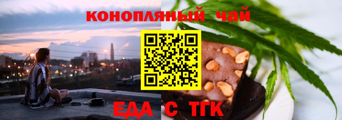 Бердск  КОКАИН  Вход с VPN  ГАШ  Канабис  МЕФ кристаллы  APVP СОЛЬ кристаллы 