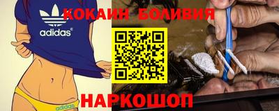 шишки Гагарин