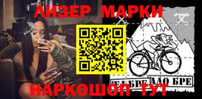 шишки Гагарин