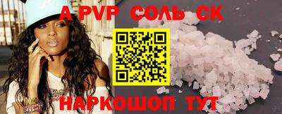 шишки Гагарин