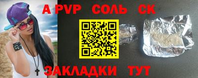 гашишное масло Гай