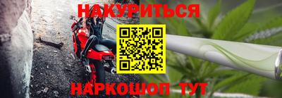 гашишное масло Гай