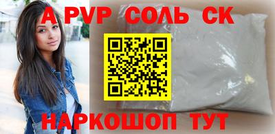скорость mdpv Гатчина
