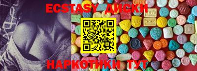 скорость mdpv Гатчина