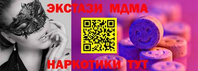 скорость mdpv Гатчина