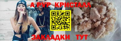 шишки Гагарин