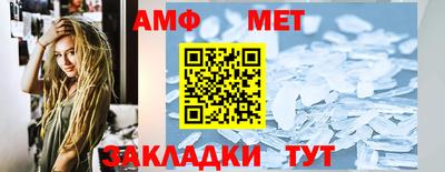 шишки Гагарин