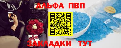 шишки Гагарин