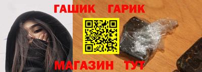 гашишное масло Гай