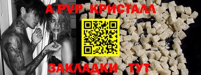 скорость mdpv Гатчина