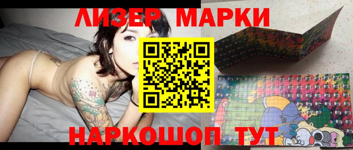 ЛСД экстази  Вход с VPN  Бердск  Лсд 25 экстази ecstasy  ЛСД экстази кислота 