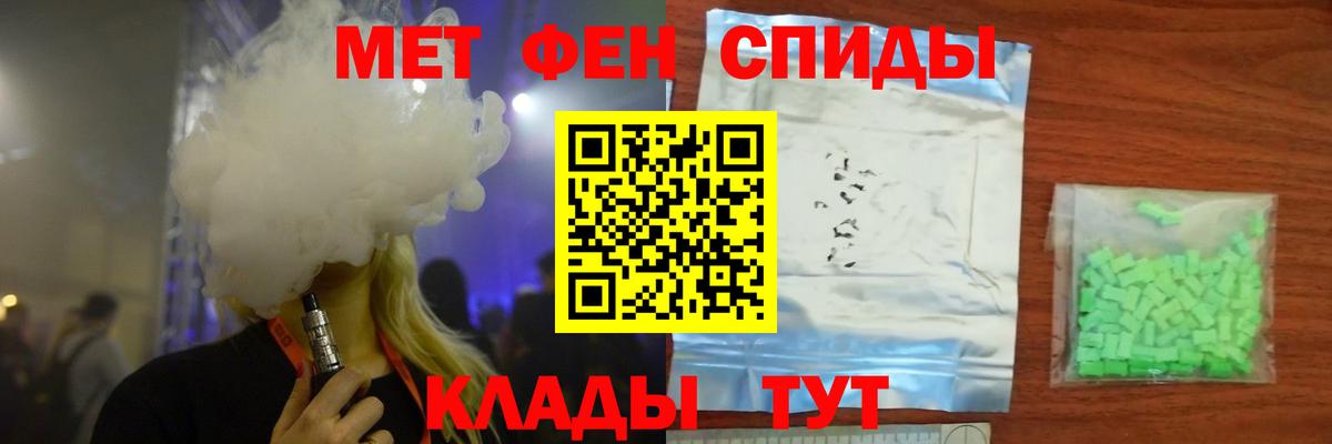 Метамфетамин пудра  Метамфетамин пудра  Вход с VPN  Бердск 