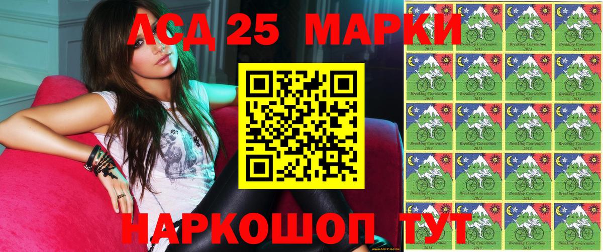 Бердск  Марки N-bome 1,8мг  Марки NBOMe  Вход с VPN 
