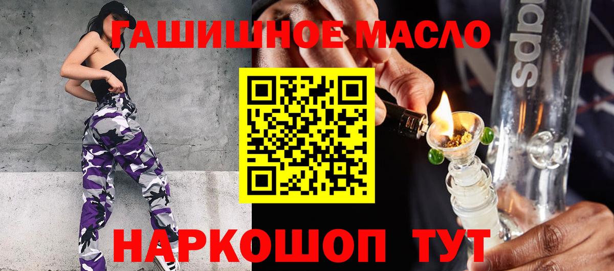Дистиллят ТГК концентрат Бердск